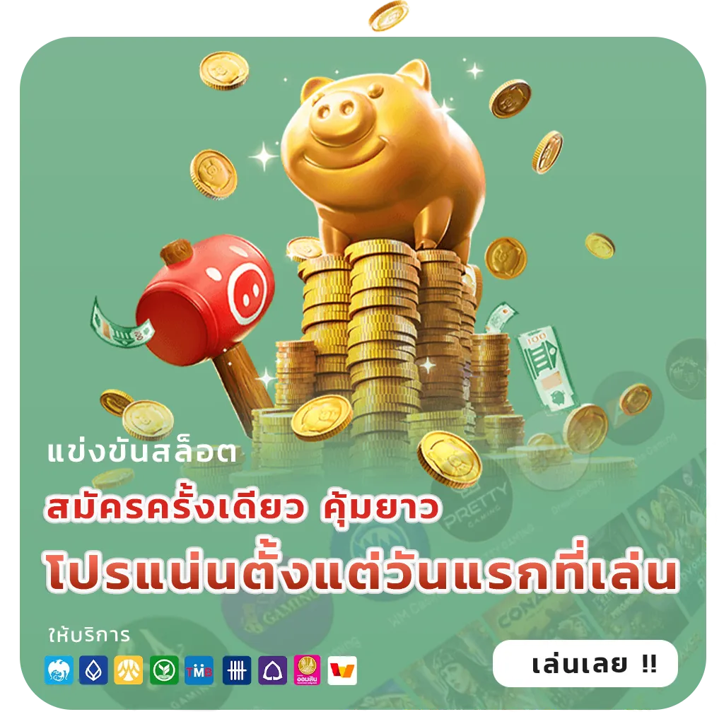 pixxie 928 games