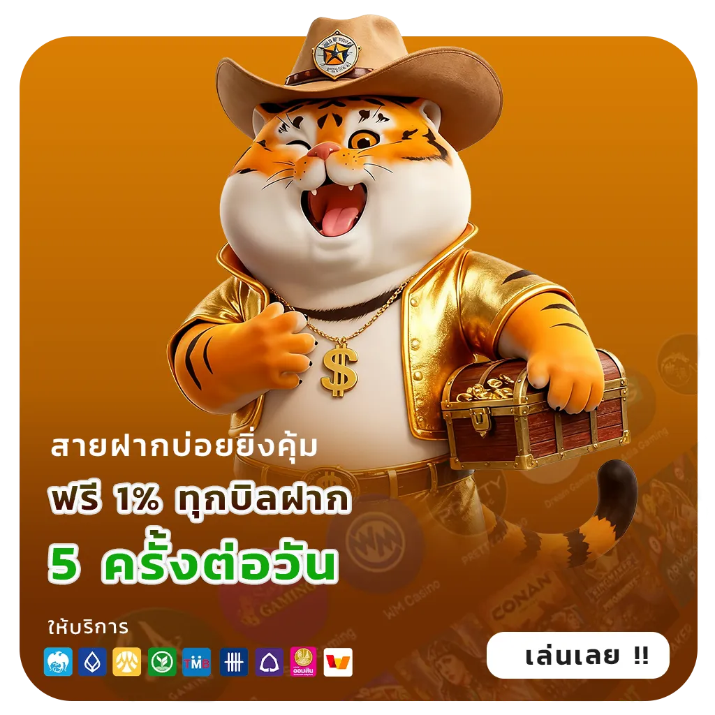 pixxie928 ทางเข้า