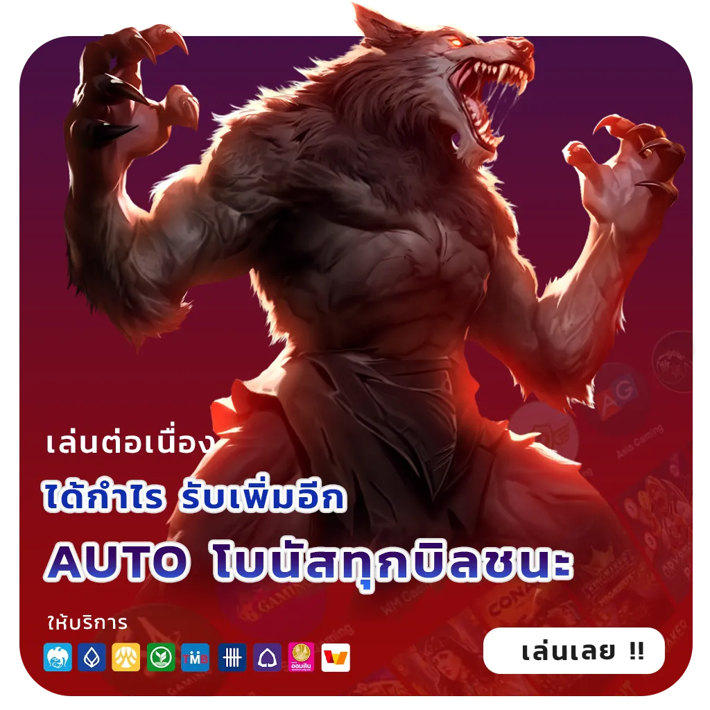 ทาง เข้า pixxie 928